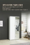 j0013 광폭 800대형 거울형 신발장 수납장 현관신발장 깊이35.5cm | 돈버는 쇼핑 도매꾹 [도매꾹] j0013 광폭 800대형 거울형 신발장... 