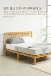 j0089 Ento 큐브 퀸사이즈 평상형 통깔판 침대 Q 원목침대 프레임... [도매꾹] j0089 Ento 큐브 퀸사이즈 평상형 통깔판 침대 Q 원목침대... 