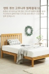 j0087 Ento 큐브 슈퍼싱글 평상형 통깔판 침대 SS 원목침대 프레임... [도매꾹] j0087 Ento 큐브 슈퍼싱글 평상형 통깔판 침대 SS 원목침대... 