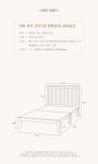 j0087 Ento 큐브 슈퍼싱글 평상형 통깔판 침대 SS 원목침대 프레임... [도매꾹] j0087 Ento 큐브 슈퍼싱글 평상형 통깔판 침대 SS 원목침대... 