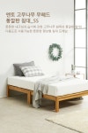 j0085 Ento 슈퍼싱글 평상형 통깔판 침대 SS 원목침대 프레임... 도매꾹 [도매꾹] j0085 Ento 슈퍼싱글 평상형 통깔판 침대 SS 원목침대 프레임
