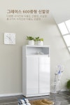 j0103 Grace 600중형 신발장 현관신발장 신발정리 | 돈버는 쇼핑 도매꾹 [도매꾹] j0103 Grace 600중형 신발장 현관신발장 신발정리