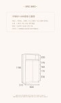 j0103 Grace 600중형 신발장 현관신발장 신발정리 | 돈버는 쇼핑 도매꾹 [도매꾹] j0103 Grace 600중형 신발장 현관신발장 신발정리
