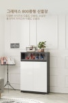 j0106 Grace 800중형 신발장 현관신발장 신발정리 | 돈버는 쇼핑 도매꾹 [도매꾹] j0106 Grace 800중형 신발장 현관신발장 신발정리