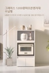 j0136 grace1200광파오븐렌지대 수납형 도어형 - 오너클랜 오너클랜 - j0136 grace1200광파오븐렌지대 수납형 도어형