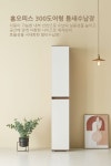 j0036 홈오피스 수납장 300도어형 틈새수납장 2color | 돈버는 쇼핑 도매꾹 [도매꾹] j0036 홈오피스 수납장 300도어형 틈새수납장 2color