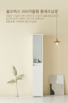j0037 홈오피스 수납장 300거울형 틈새수납장 2color - 오너클랜 오너클랜 - j0037 홈오피스 수납장 300거울형 틈새수납장 2color