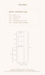 j0039 홈오피스 수납장 400하문형 틈새수납장 2color | 돈버는 쇼핑 도매꾹 [도매꾹] j0039 홈오피스 수납장 400하문형 틈새수납장 2color