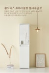 j0041 홈오피스 수납장 400거울형 틈새수납장 2color - 오너클랜 오너클랜 - j0041 홈오피스 수납장 400거울형 틈새수납장 2color