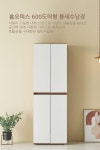 j0044 홈오피스 수납장 600도어형 틈새수납장 2color | 돈버는 쇼핑 도매꾹 [도매꾹] j0044 홈오피스 수납장 600도어형 틈새수납장 2color