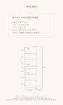 j0042 홈오피스 수납장 600오픈형 틈새수납장 2color | 돈버는 쇼핑 도매꾹 [도매꾹] j0042 홈오피스 수납장 600오픈형 틈새수납장 2color