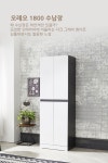 j0116 Oreo 1800수납장 주방수납장 렌지다이 전자렌지대 | 돈버는... [도매꾹] j0116 Oreo 1800수납장 주방수납장 렌지다이 전자렌지대