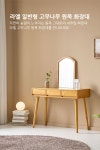 j0073 Rael 고무나무 원목 화장대 주니어화장대 원룸화장대 | 돈버는 쇼핑 도매꾹 [도매꾹] j0073 Rael 고무나무 원목 화장대 주니어화장대... 