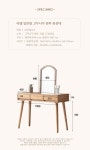 j0073 Rael 고무나무 원목 화장대 주니어화장대 원룸화장대 | 돈버는... [도매꾹] j0073 Rael 고무나무 원목 화장대 주니어화장대... 