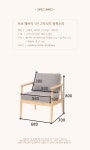 j0079 Dodo 패브릭 1인 소파 1인용소파 1인쇼파 카페의자 | 돈버는... [도매꾹] j0079 Dodo 패브릭 1인 소파 1인용소파 1인쇼파 카페의자