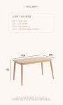 j0092 Sophia 1300테이블 식탁 책상 고무나무 원목테이블 | 돈버는... [도매꾹] j0092 Sophia 1300테이블 식탁 책상 고무나무 원목테이블