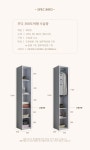 j0056 Woody 300도어형 틈새수납장 주방수납장 | 돈버는 쇼핑 도매꾹 [도매꾹] j0056 Woody 300도어형 틈새수납장 주방수납장