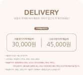 j0099 Sophia 4인벤치형 식탁세트 일반형의자 고무나무 원목식탁... [도매꾹] j0099 Sophia 4인벤치형 식탁세트 일반형의자 고무나무... 