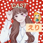 스푼 캐스트 | DJ ドウカン님의 天体観測 歌ってみた