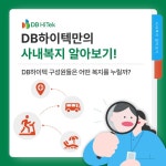 하이텍 | 잡플래닛 검색