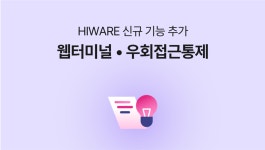 터미널 | 잡플래닛 검색