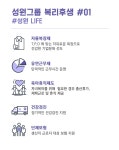 성원애드피아 복지 - 기업 소식 | 잡플래닛 잡플래닛 - Jobplanet