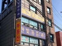럽디 복지 - 기업 소식 | 잡플래닛 잡플래닛 - Jobplanet