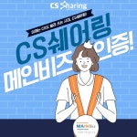 럽디 기타 - 기업 소식 | 잡플래닛 잡플래닛 - Jobplanet