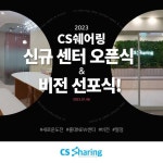 민병철교육그룹 사내 문화 - 기업 소식 | 잡플래닛 잡플래닛 - Jobplanet
