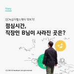 둔산요양병원 2022년 하반기 채용 | 0건의 복지정보 0 전체 복지 통계 | 잡플래닛 잡플래닛 - Jobplanet