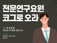 와이앤비푸드농업회사법인 2022년 하반기 채용 | 0건의 복지정보 0 전체 복지 통계 | 잡플래닛 잡플래닛 - Jobplanet
