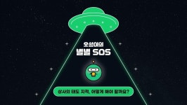 삼성물산 상사 | 잡플래닛 검색