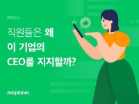 한솔아트원제지 2025년 기업정보 | 0건의 복지정보 0 전체 복지 통계 | 잡플래닛 잡플래닛 - Jobplanet