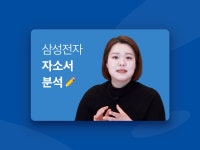 삼성전자 평택 | 잡플래닛 검색