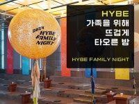 (주)하이브 2025년 기업정보 | 기업리뷰 315건, 연봉정보 213건, 면접후기 325건, 복지정보 0건, 채용공고 0건