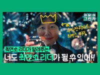 콘텐츠 트렌드를 이끄는 웹툰 명가, 콘텐츠랩블루 | (주)콘텐츠랩블루의 비즈니스 뉴스 | (주)콘텐츠랩블루 | 잡플래닛