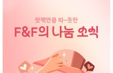 대교와 사람을 연결합니다 ‘대교씨엔에스’ | (주)대교씨엔에스의 생생한 인터뷰 확인하기, IT/웹/통신 2.7 평점 | 잡플래닛
