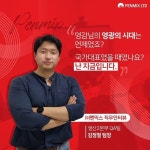 펜믹스는 하고자 하는 사람에게 기회를 제공하는 회사! | 건일제약(주)의 생생한 인터뷰 확인하기, 의료/제약/복지 2.4 평점 | 잡플래닛