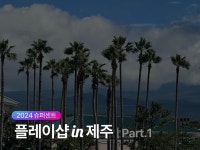 주식회사 오르빛알티(Orbit RT Co./Ltd.) | 잡플래닛 검색