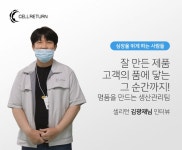 시원리소시스 2022년 하반기 채용 | 0건의 복지정보 0 전체 복지 통계 | 잡플래닛 잡플래닛 - Jobplanet