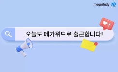 동우화인켐 2026년 기업정보 | 105건의 복지정보 0 전체 복지 통계