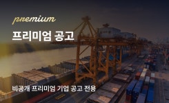 (주)이노바인코리아 채용공고 - 국내 커머스 시장을 선도할 서버 개발자를 찾습니다., 서울 채용, 1.9 기업 만족도, 12개 기업리뷰 | 잡플래닛