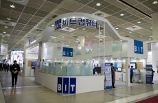 국내 1호 벤처기업, 이 기업의 남다른 행보 | (주)비트컴퓨터의 비즈니스 뉴스 | (주)비트컴퓨터 | 잡플래닛