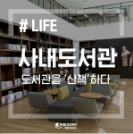 넥슨네트웍스 근무 환경 - 기업 소식 | 잡플래닛 잡플래닛 - Jobplanet