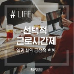 비티지 근무환경 & 시설 - 기업 소식 | 잡플래닛 잡플래닛 - Jobplanet