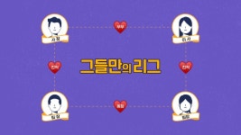 그 회사에서 입조심해야 하는 이유 | 컴퍼니 타임스의 비즈니스 뉴스 | 컴퍼니 타임스 | 잡플래닛