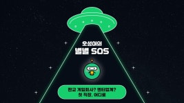 판교 게임회사? 엔터업계? 첫 직장, 어디로 | 컴퍼니 타임스의 비즈니스 뉴스 | 컴퍼니 타임스 | 잡플래닛