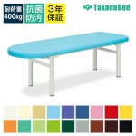 人気高評価 高田ベッド サイズ/カラー(18色)選択可能 オフィス家具通販のオフィスコム - 通販 - PayPayモール スマイル 診察/施術台... 