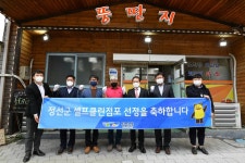 사진으로 보는 정선 | 정선군청 > 열린군정 > 참여소통 > 사진으로보는정선 > 사진으로 보는 정선