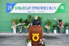 현장스케치 | 정선열린군수실 > 일하는 정선군수 > 현장스케치
